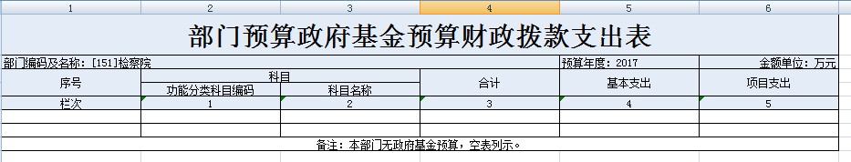 1528687437(1)